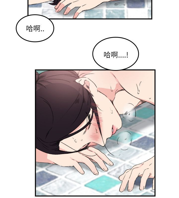 二级人力资源管理师相当于什么职称等级漫画,第19章：一定要2图