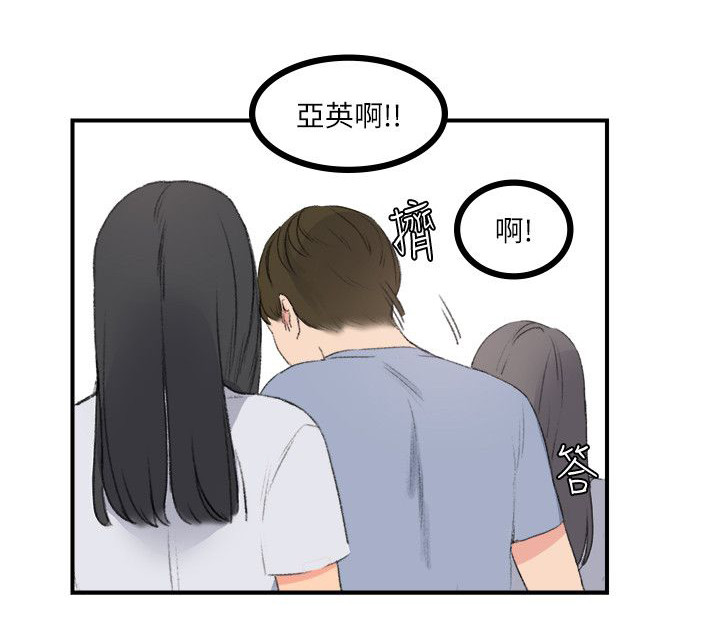 满级人格漫画,第30章：看医生2图