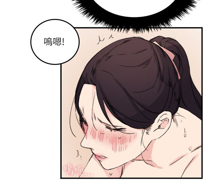 二级人力资源管理师的报考条件有哪些漫画,第19章：一定要2图