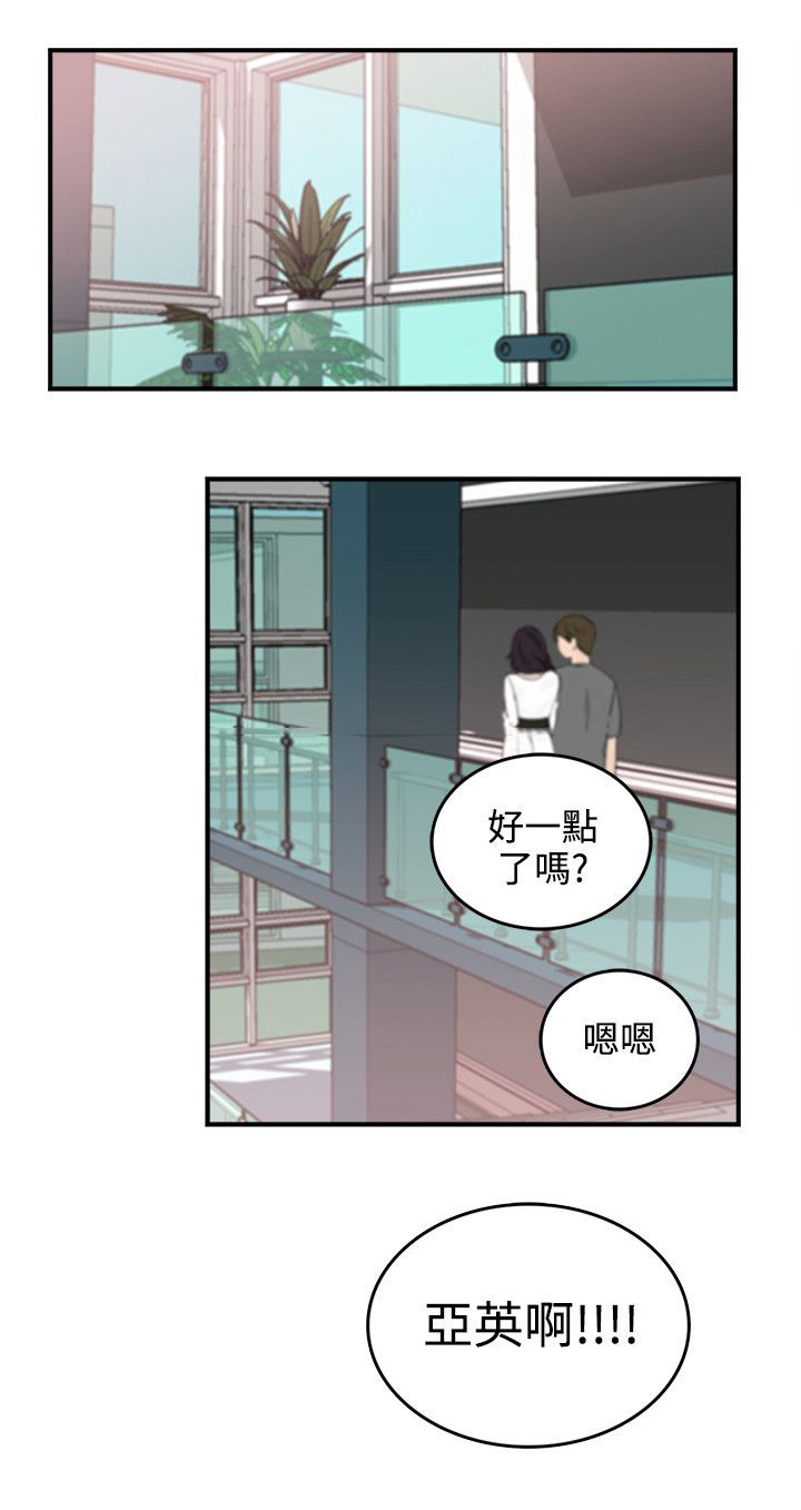 二级人力资源管理师考证漫画,第7章：进展1图