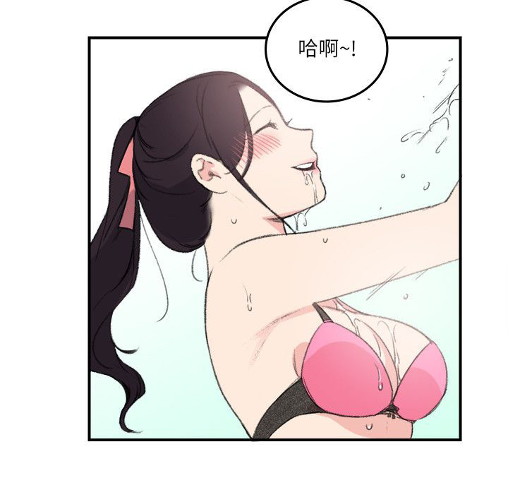 二级人力资源管理师备考漫画,第24章：大闹一场吧2图