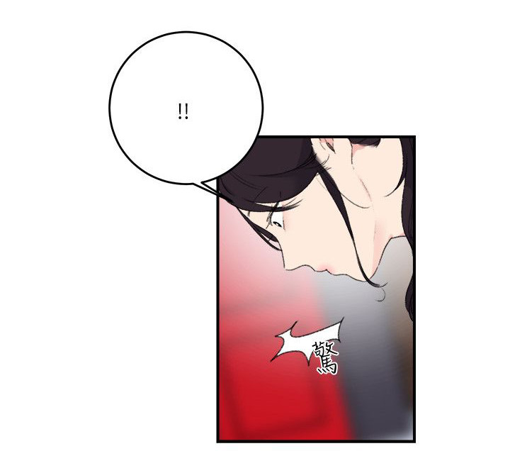 二级人力资源管理师简答题漫画,第24章：大闹一场吧2图