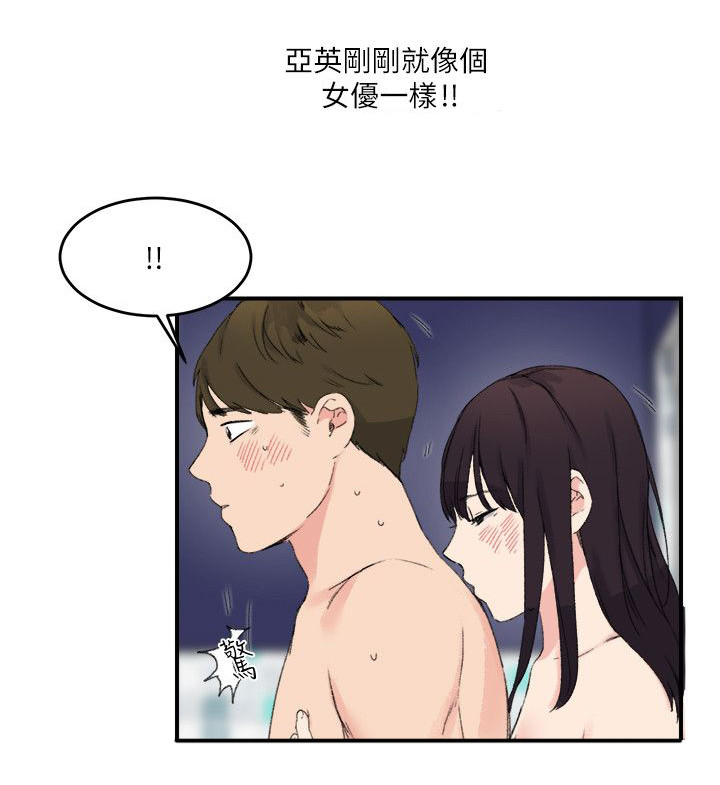 二级人格在线阅读漫画,第20章：讲述2图