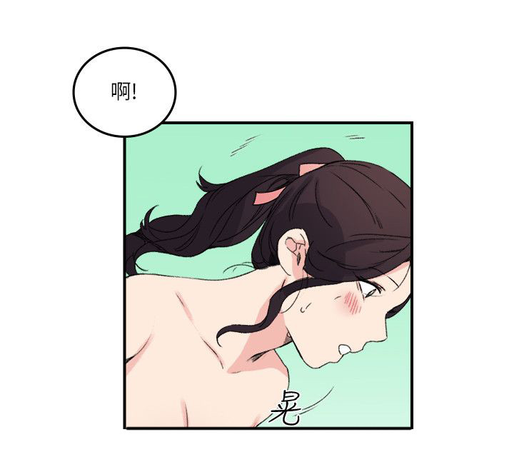 二级人格漫画,第19章：一定要2图