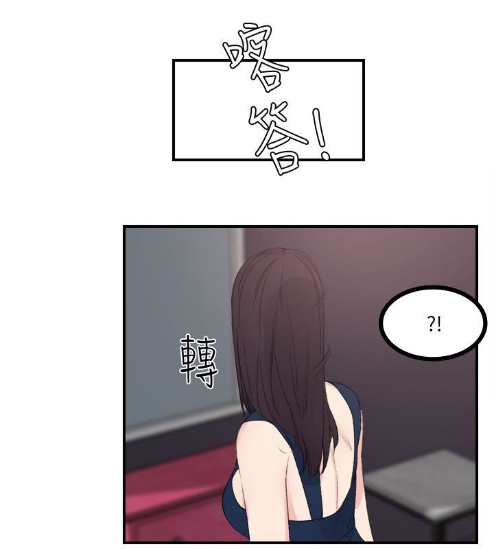 人格等级漫画,第33章：真正的男人（完）2图