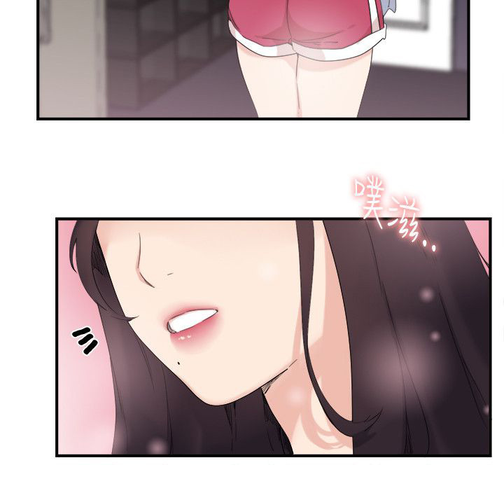 二级人力资源管理师备考漫画,第10章：应该可以吧2图