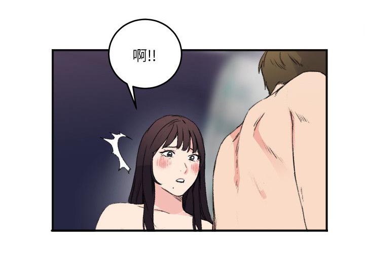 二级人力资源管理师理论题库漫画,第18章：不管了2图