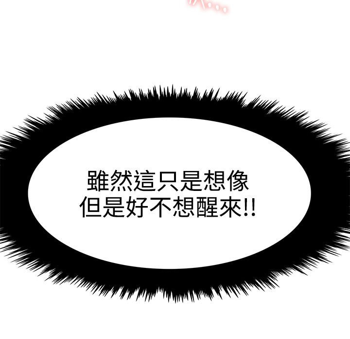 二级人力资源证书的报考条件是什么漫画,第11章：死定了1图