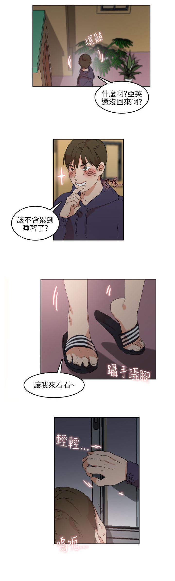 二级人力资源师评审怎么考漫画,第3章：撤退1图