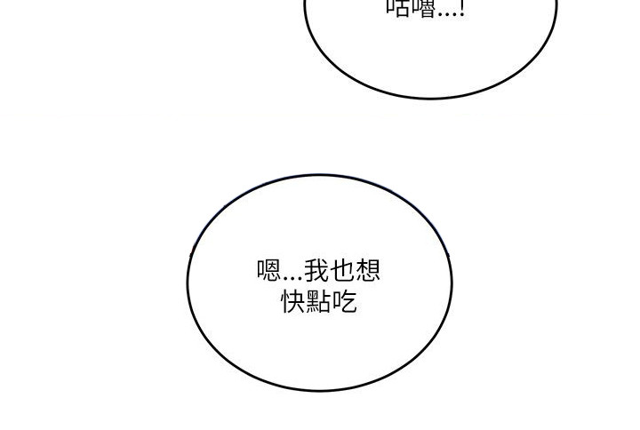 二级人力资源考试科目漫画,第23章：不会是梦吧2图