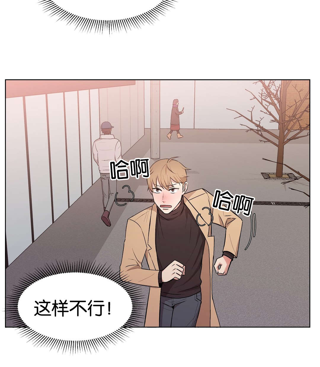 冷军漫画,第36章：这样不行2图