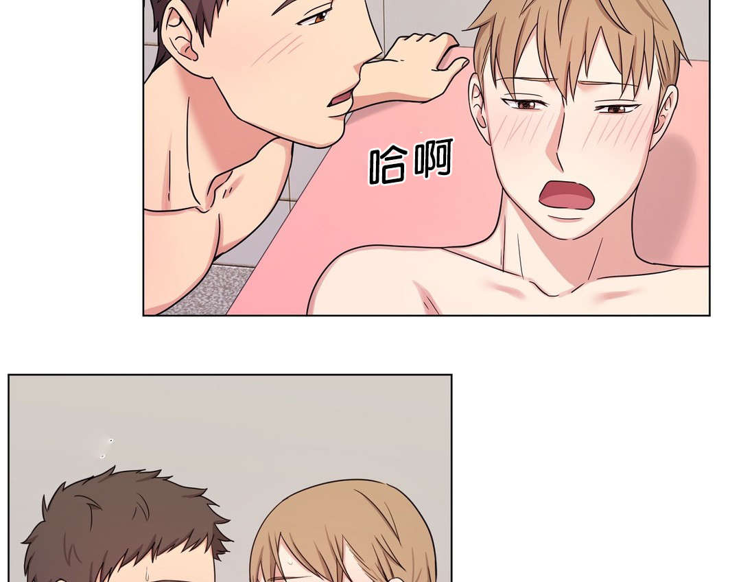 冷汤直接放花椒会变麻吗漫画,第10章：真的对不起2图