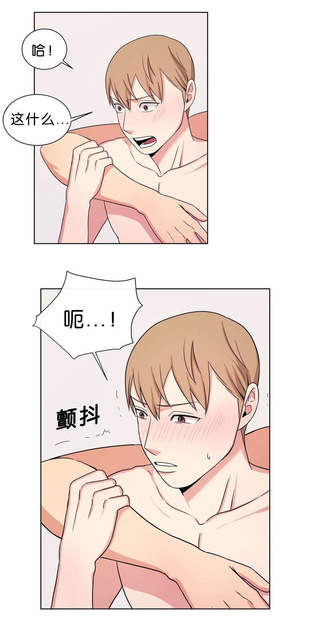 冷汤热汤漫画,第12章：昏倒1图