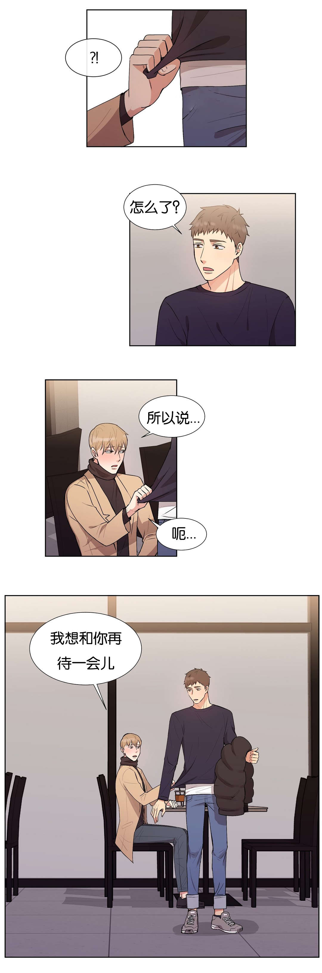 热汤面条汤底漫画,第34章：不会像这样了2图