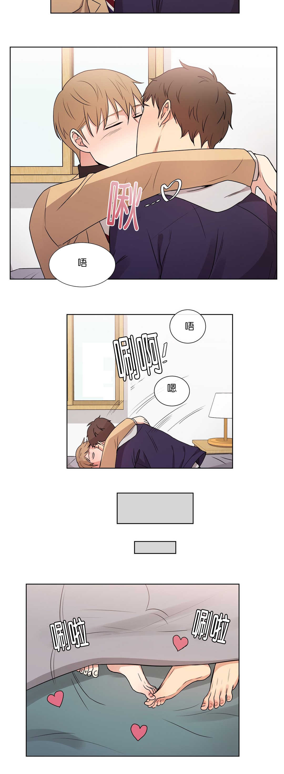 热汤和冷汤能倒一起吗漫画,第56章：我误会了1图