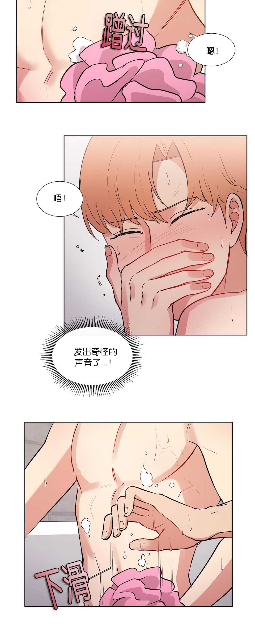 冷汤圆的制作全过程漫画,第60章：声音奇怪1图