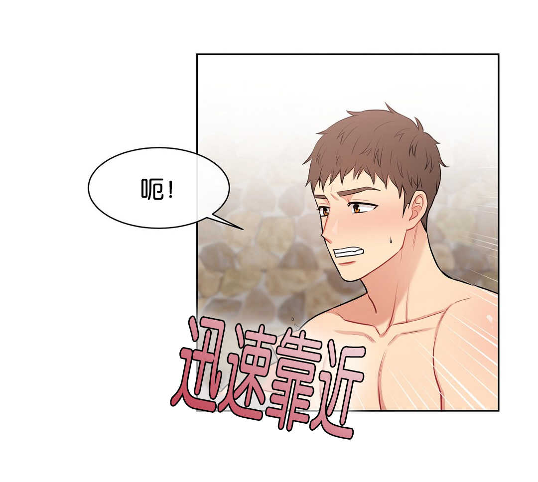 冷汤圆做法漫画,第65章：在配合我1图