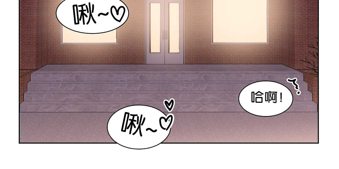 冷汤热汤漫画,第69章：大结局2图
