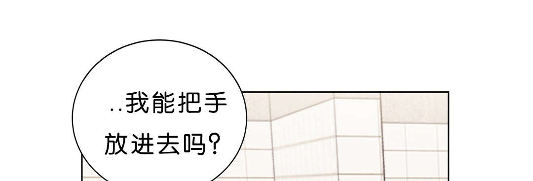 冷汤肉制作过程漫画,第12章：昏倒1图