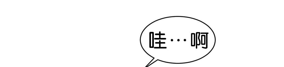 冷汤加热需要包保鲜膜吗漫画,第9章：怎么办1图