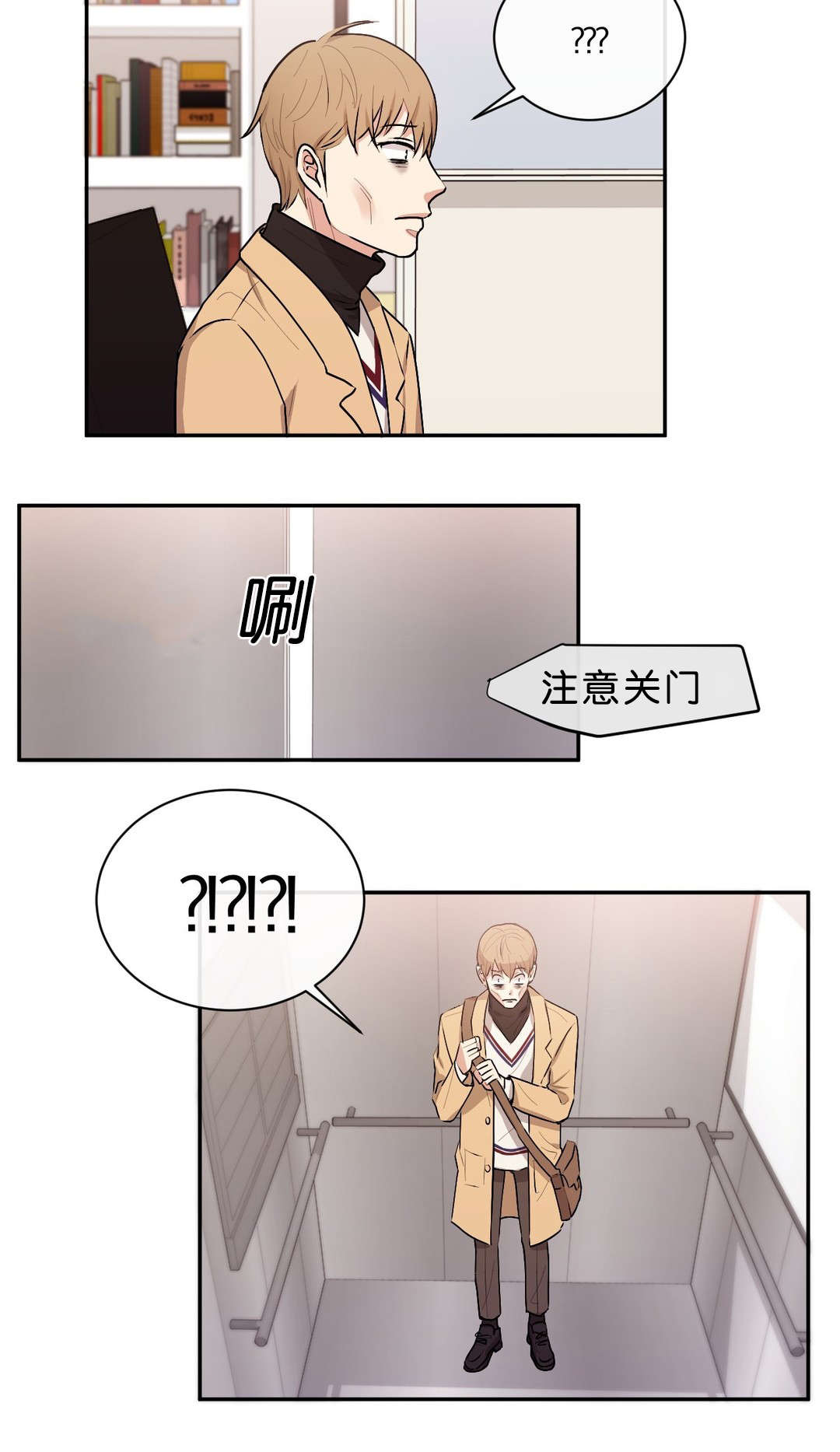 冷汤搭配什么菜好吃漫画,第43章：去沐浴汤吧1图