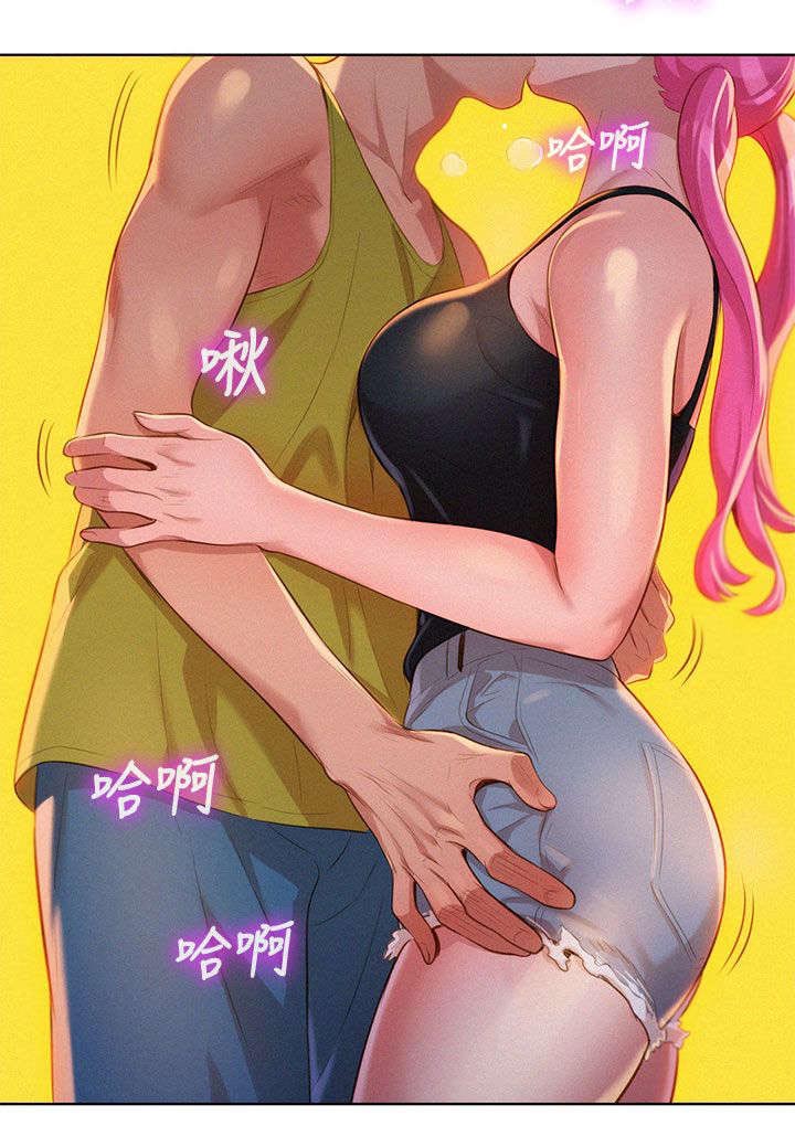 比邻星的神秘信号漫画,第19章：烤肉1图