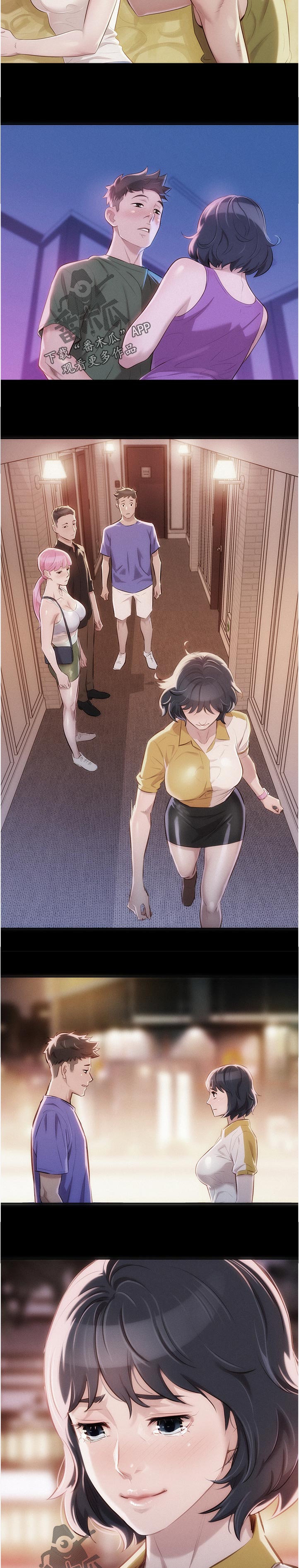 比邻星的神秘信号漫画,第217章：真相大白2图