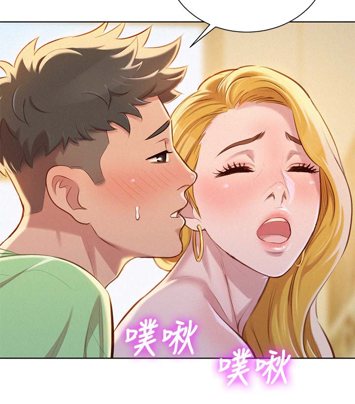 比邻而交漫画,第96章：再见吴舒娴1图