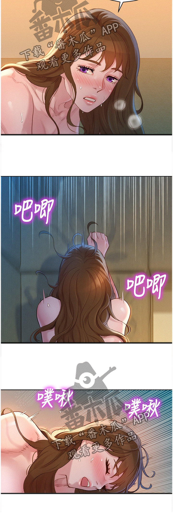 比邻星的神秘信号漫画,第170章：神秘电话2图