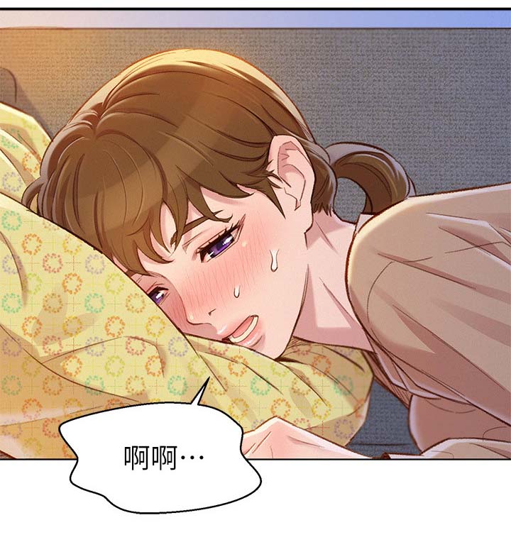 比邻星的神秘信号漫画,第103章：继续游戏2图