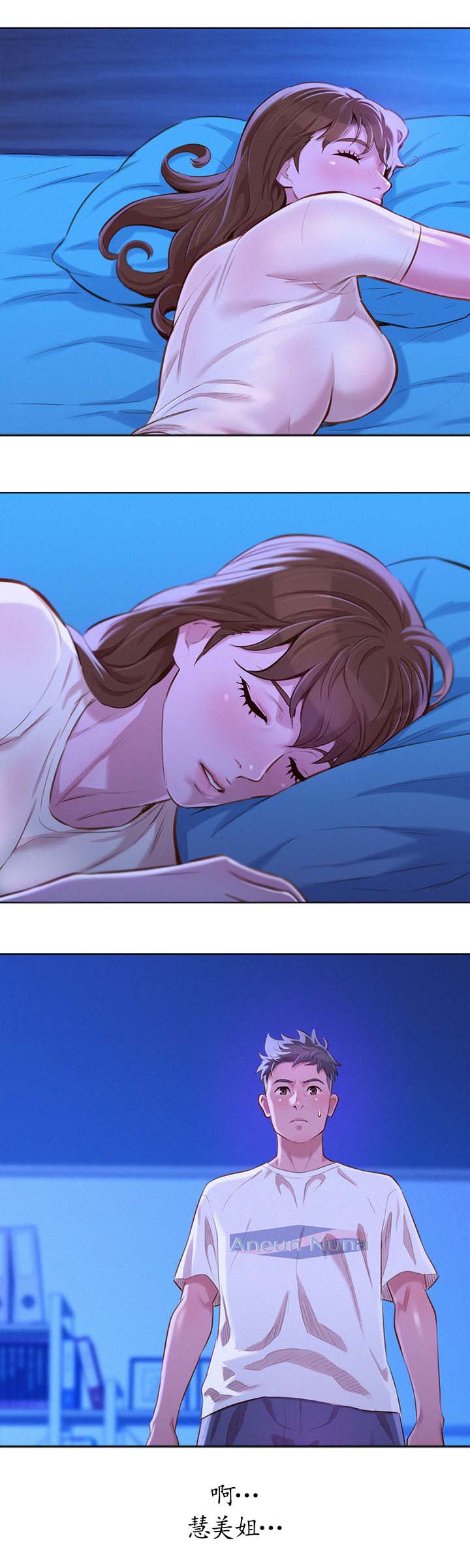 比邻星的神秘信号漫画,第87章：确认一下1图