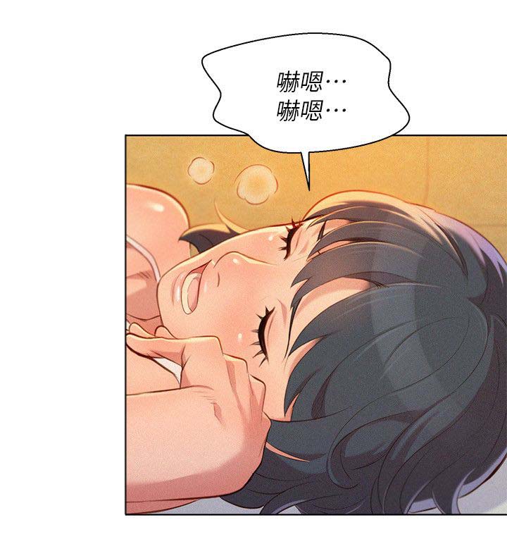 比邻星的神秘信号漫画,第42章：床伴1图