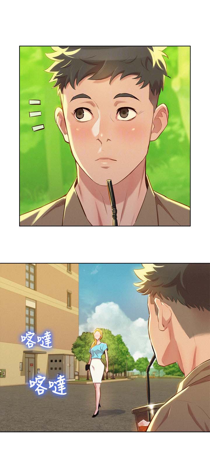 比邻星的神秘信号漫画,第62章：逛校园1图