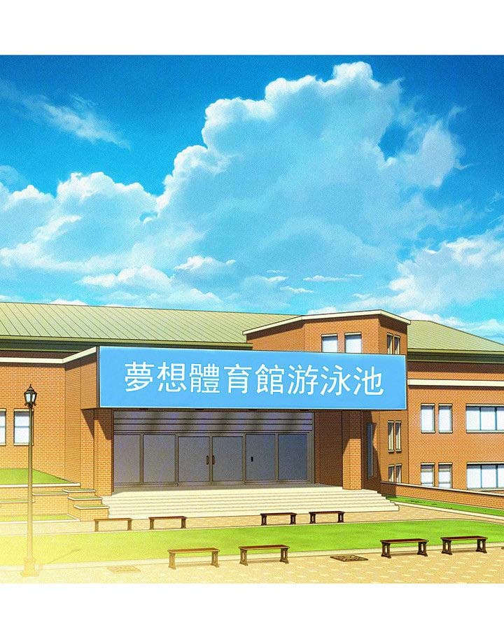 比邻星的神秘信号漫画,第38章：联系一下2图