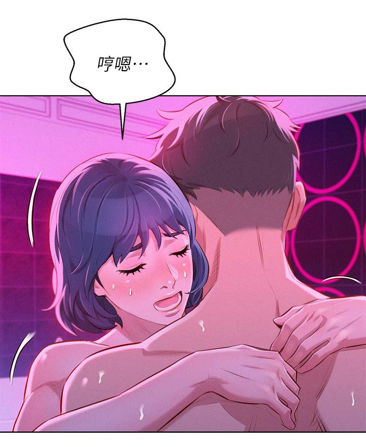 比邻星的神秘信号漫画,第67章：结束1图
