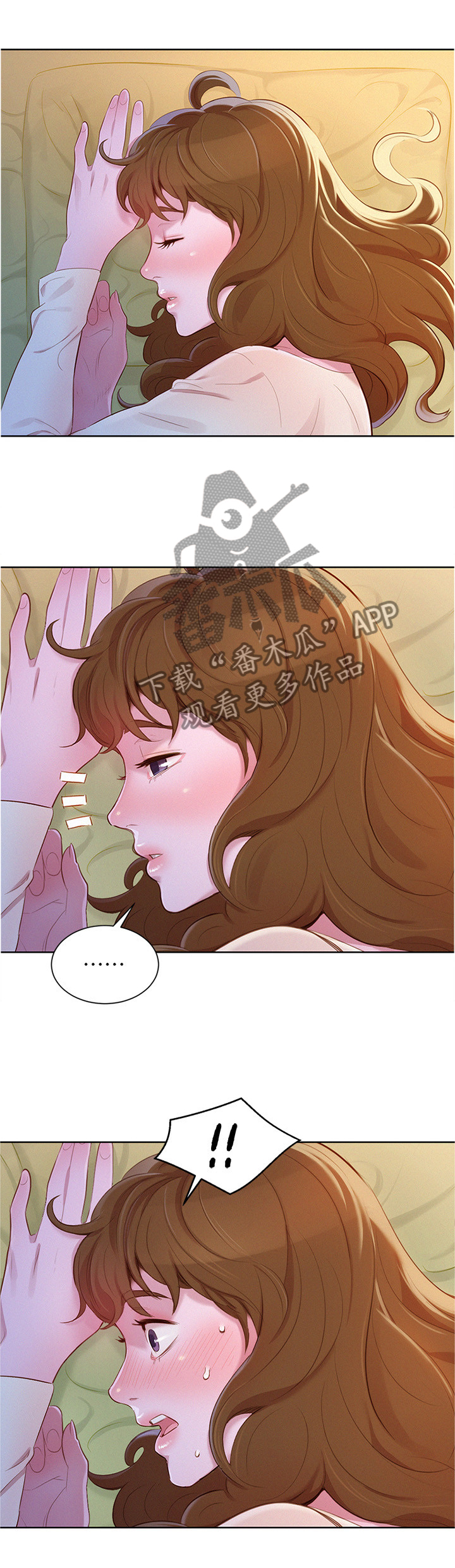 比邻星的神秘信号漫画,第123章：漫画看多了2图