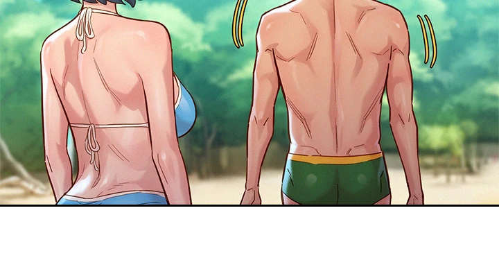 比邻星的神秘信号漫画,第226章：初恋2图