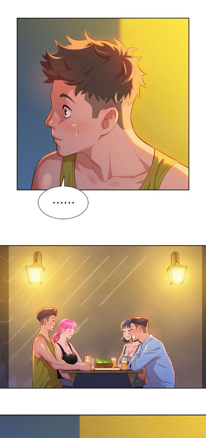比邻星的神秘信号漫画,第19章：烤肉2图
