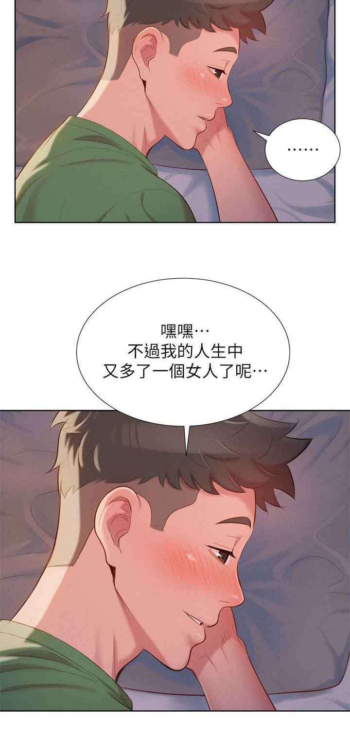 比邻星的神秘信号漫画,第32章：又多了跟女人1图