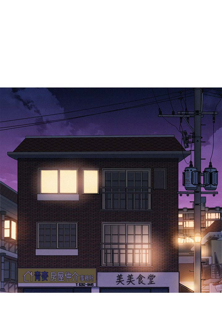 比邻星的神秘信号漫画,第47章：无法思考1图