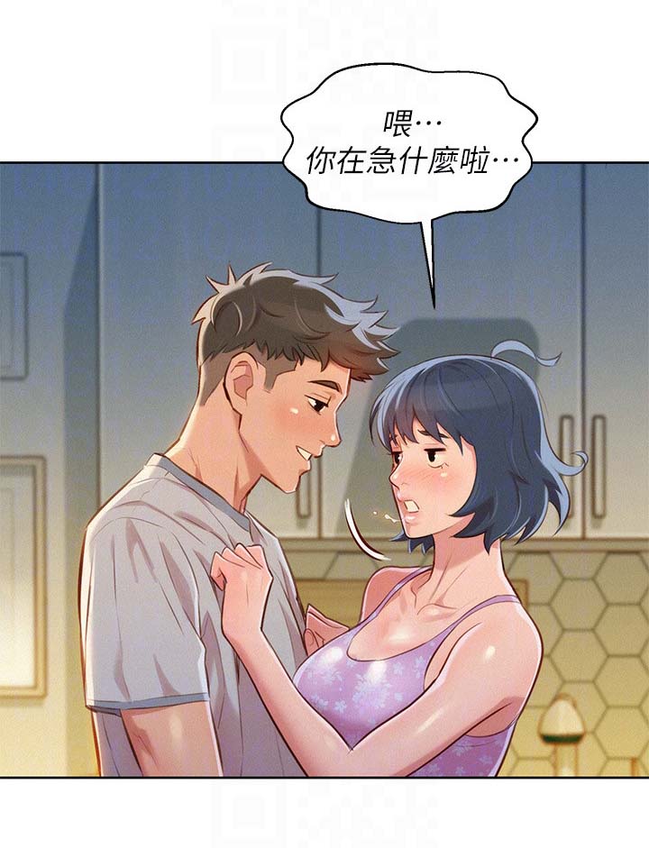 比邻而交韩漫全集无遮版在线阅读漫画,第56章：吃泡面1图
