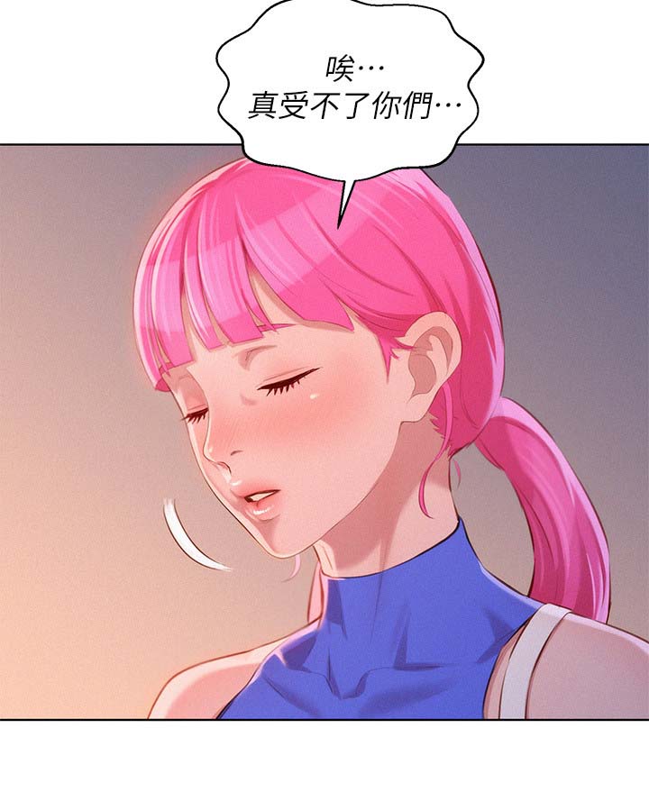 比邻星的神秘信号漫画,第53章：拒绝与接收2图