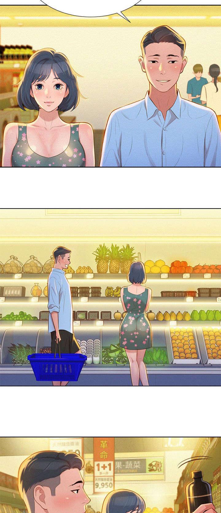 比邻星的神秘信号漫画,第18章：逛超市2图