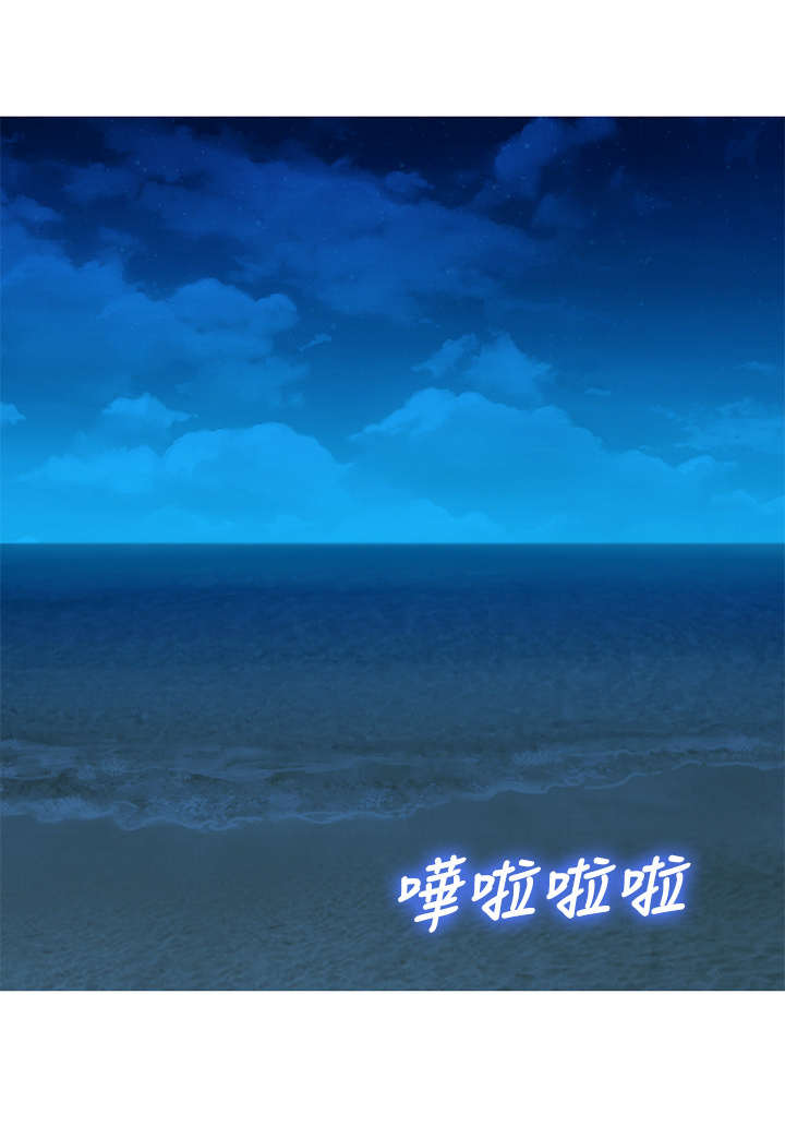 比邻星的神秘信号漫画,第221章：熟悉的感觉1图