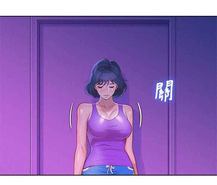 比邻星的神秘信号漫画,第31章：按捺不住1图