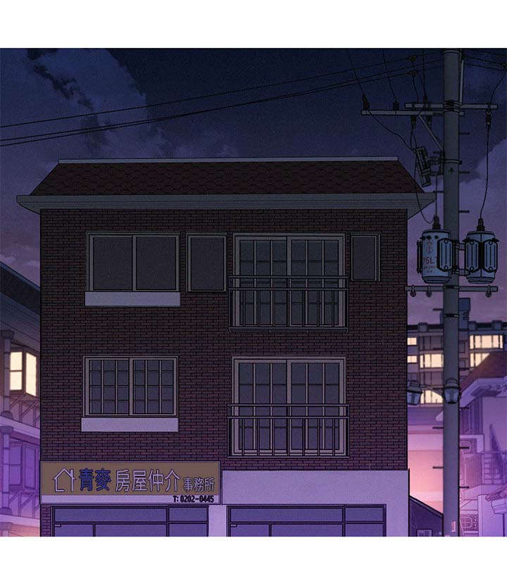 比邻星的神秘信号漫画,第108章：第一次1图