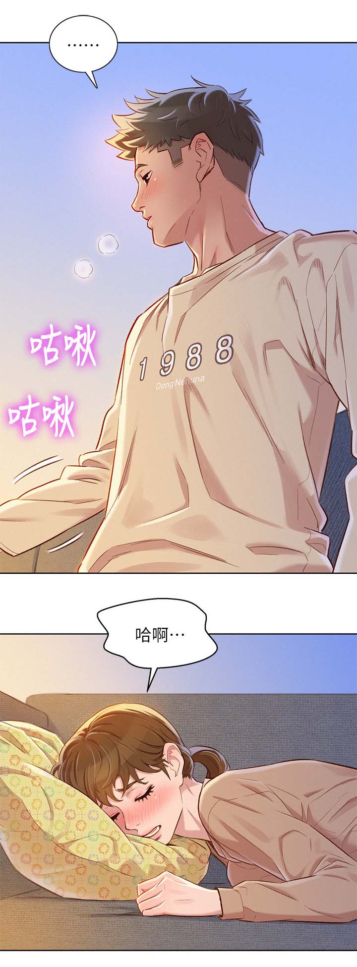 比邻星的神秘信号漫画,第103章：继续游戏1图