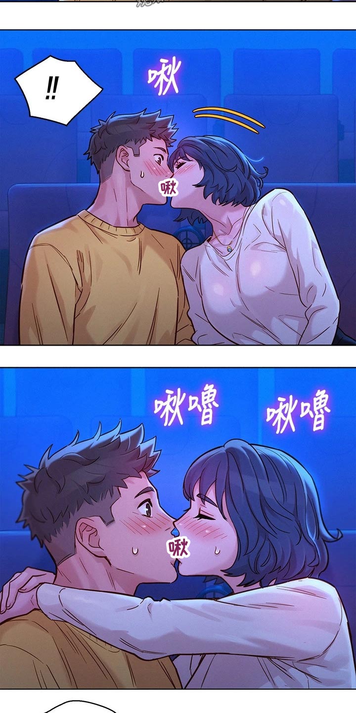 比邻而交韩漫全集无遮版在线阅读漫画,第237章：答应我1图