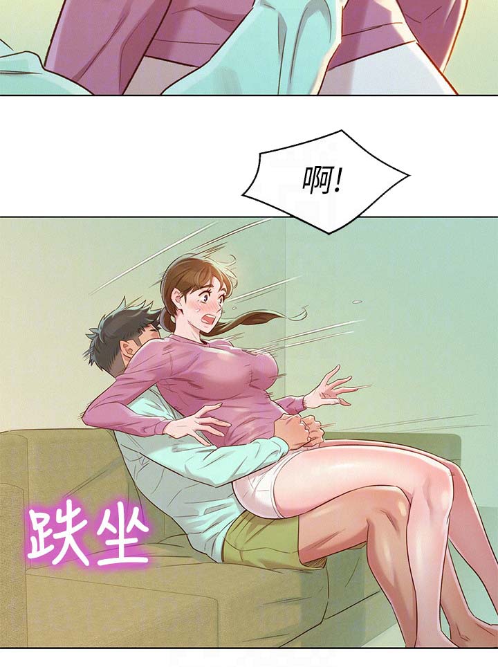 比邻星的神秘信号漫画,第114章：气氛奇怪2图