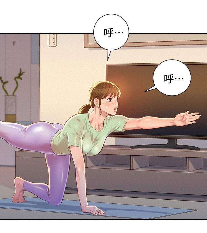 比邻星的神秘信号漫画,第87章：确认一下2图